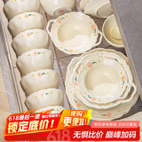 康陌（KANGMO）碗碟套装奶油风家用小清新陶瓷碗盘餐具整套 白芍26头