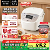 松下（Panasonic）【国家补贴】电饭煲家用5-6人智能预约电饭锅多功能煮饭锅备长炭不粘冷饭加热4.8升容量SR-DP187-N