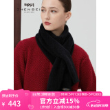 珍贝纯羊绒围巾冬季保暖围脖女士围巾纯色简约长方形围巾31A97 黑色 均码