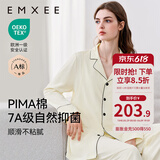 嫚熙（EMXEE）嫚熙春夏薄款纯棉月子服孕妇哺乳睡衣产后产妇家居服 奶昔黄-熊猫款两件套-带哺乳口 L【合适120-145斤 Supima棉】