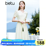 百图betu女装夏季新款连衣裙优雅轻国风气质浪漫连衣裙女2303D05 浅杏色 M