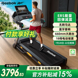 Reebok锐步 跑步机家庭用减震爬坡可折叠智能运动健身器材X48