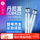 小凤仙CR425动力源电子漂电池cr316夜光漂电池夜钓浮漂电池322钓鱼夜钓 （10粒装）丹尼富CR-322型号 小凤仙电池