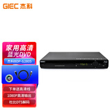 杰科（GIEC）BDP-G2805蓝光播放机 dvd播放机 影碟机 cd机播放器 高清 硬盘 碟片光盘播放机