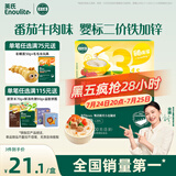 英氏（Engnice）婴幼儿加锌面条番茄牛肉味200g宝宝辅食儿童无添加食盐6个月以上