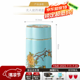 永丰源（auratic）夫人瓷西湖蓝 中餐具DIY散件 家用饭碗碟自由组合安全包装 牙签筒