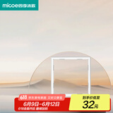 四季沐歌（MICOE）浴霸转换框吊顶转换框转接框普通吊顶300*300集成转换框