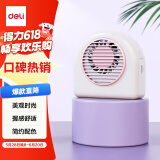 得力（deli）迷你手持小风扇充电小型大风力电风扇户外露营办公室宿舍桌面专用台式轻音电扇带挂绳 白