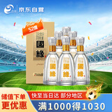 今世缘 国缘淡雅 浓香型白酒 52度 500ml*6瓶 整箱装 婚宴喜酒送礼