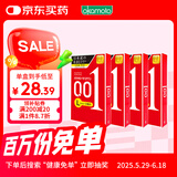 冈本001 避孕套 安全套 超薄大号L码 12只 套套成人情趣计生用品进口