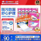 包大人（Dr.P）超值型护理垫90片 （尺寸：60*90cm）婴儿产妇床垫 老年人隔尿垫