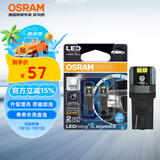 欧司朗（OSRAM）W5W/T10LED车灯示宽灯示廓灯日行指示灯6000K白光 12V 1.5W 2支装