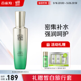 百雀羚肌初赋活紧肤精华水90ml 护肤抗皱润颜提拉品质国货520送女友