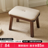 艺柳园实木凳子小凳子软包板凳矮凳木凳沙发凳小方凳换鞋凳小圆凳家用 软包长凳胡桃色【橡胶木】