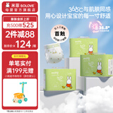 SOLOVE 米菲纸尿裤 芯呼吸系列  超薄婴儿尿不湿 S码108片