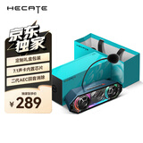 漫步者（EDIFIER）HECATE G2500bar礼盒装7.1音效电竞桌面游戏音箱防啸叫话筒蓝牙5.4电脑音响节日礼物送男友 电光蓝
