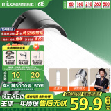 四季沐歌（MICOE）增压花洒喷头手持 淋浴喷头莲蓬头多功能卫浴单手持花洒
