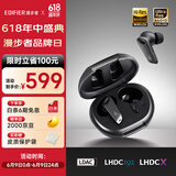 漫步者（EDIFIER）NeoBuds Evo 真无线圈铁降噪蓝牙耳机 蓝牙5.4 空间音效 适用苹果华为小米OPPO手机 暗影黑