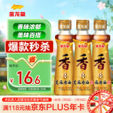 金龙鱼纯芝麻香油100ml*3组合装