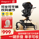丸丫T6-2遛娃神器婴儿推车可坐可躺轻便折叠双向白金系列黑金骑士PLUS