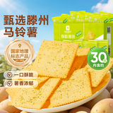 良品铺子酥脆薄饼海苔味300g*3盒早餐饼干休闲零食食品年货小吃