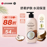 安宝笛自然椰子香保湿润体乳400ml  神经酰胺身体乳 保湿润肤不黏腻