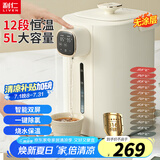 利仁（Liven）电热水瓶5L不锈钢电热水壶大容量电热水瓶电水壶沸腾除氯多段控温非即热式饮水机SP-D5820