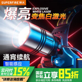 神火（SupFire）HLJ21头灯强光超亮长续航变焦感应夜钓头戴式户外工作矿灯钓鱼灯