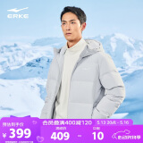 鸿星尔克羽绒服男短款冬季连帽时尚加厚外套男款潮51224401028