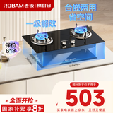 老板（Robam）星辰系列性价比燃气灶20B0A家用天然气双灶嵌入台式煤气灶5.0+kW可调节灶具换装不改孔国家补贴20%