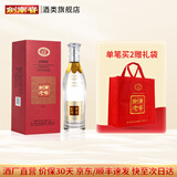剑南春剑南老窖2006【聚会宴请自饮】52度白酒 纯粮食酒 52度 500mL 1盒