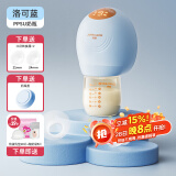 婧麒（JOYNCLEON）吸奶器双边电动免手扶静音全自动孕产妇集母乳便携一体式 洛可蓝【ppsu奶瓶】 电动式