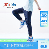 特步（XTEP）儿童童装男女童大童百搭舒适休闲梭织长裤 深奥蓝 150cm
