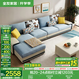 全友家居现代简约风L型布艺沙发家用客厅科技布转角沙发家具国家补贴 [热卖]水蓝|布皮沙发|面料可拆洗|右妃位新 多人位 3.67m