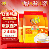 维维豆奶粉760g*3 高钙 营养早餐 冲调饮品 豆奶 代餐 送礼 速食