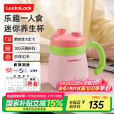乐扣乐扣迷你养生壶养生杯电热水杯0.35L陶瓷覆层便携式烧水壶烧水杯出差电热水壶旅行烧水壶加热杯电煮杯