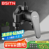 BSITN黄铜明装淋浴水龙头明管冷热混水阀浴室花洒开关水龙头B034