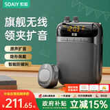 索爱318pro无线磁吸领夹小蜜蜂扩音器教师专用蓝牙音箱音响防啸叫TF卡U盘喇叭麦克风导游户外便携式 黑