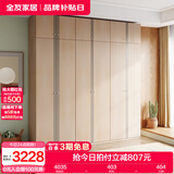 全友家居现代简约大衣柜组合款主卧室靠墙成品衣橱衣服收纳储物家具 2.4*2.6常规款|二+四|衣柜+顶柜