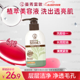 曼秀雷敦（Mentholatum）洗面奶 净透控油洁面乳150g  细致毛孔温和清洁抑制黑头男女士