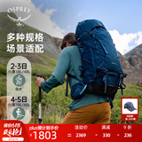 OSPREY 登山包 小鹰/鹞鹰38/48/58/68L 户外徒步登山包户外旅行双肩背包 蓝色38L/小鹰L/XL