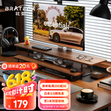 Brateck北弧 显示器增高架双层 支架增高架 显示器支架 台式电脑桌支架 笔记本支架桌面底座收纳架 G700棕