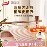 太力植绒衣架圆肩衣架无痕衣柜衣架衣挂晾衣架防滑衣服架杏色10只