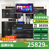 JBL【已售2.8万单】JBL pasion家庭KTV音响套装家庭影院 KTV唱歌全套设备家用点歌机专业音箱卡拉OK 【4音箱】12英寸全套JBL套装+低音炮