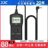 JJC 相机快门线遥控器 适用于佳能R50V R7 R8 R6II R10 RP R6 200DII 760D 77D 90D 800D 700D 配件 佳能C接口
