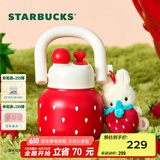 星巴克（Starbucks）杯子 莓好时光系列 可爱草莓款不锈钢桌面水杯 大容量 父亲节礼物 双饮口不锈钢杯(配挂件)650ml