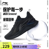 李宁越影 ELEMENT丨跑步鞋男网面透气夏季减震轻盈运动鞋ARHT047