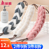 美丽雅 搓澡巾沐浴球洗澡巾搓背巾拉背条搓泥洗澡神器1只装