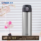 虎牌（TIGER）保温杯轻量便携弹盖水杯子MMJ-A48C-XCX不锈钢色480ml