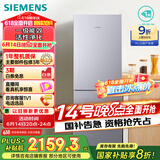 西门子（SIEMENS）279升风冷无霜双门家用冰箱 家电国家补贴以旧换新 二门 大容量  银 BCD-279W(KG33NV141C)